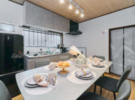 犬山口駅10分 80インチ映画館有 無料駐車場 ベッド6台 ソファベッド1台 83平米 最大10名宿泊可, huisdiervriendelijk hotel in Inuyama