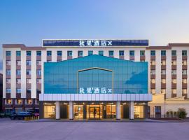 True Go Hotel x ---Wuhan Xinhua Road Union Hospital Branch, acomoda&ccedil;&atilde;o em Wuhan