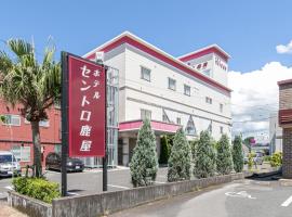 Tabist Hotel Centro Kanoya, hotel in Kanoya