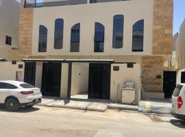 Love Residence Al Arid, villa in Riyadh