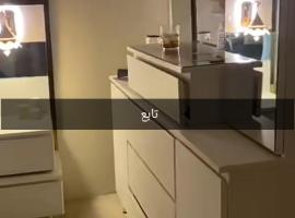 مكه, hotel in Aţ Ţunḑubāwī