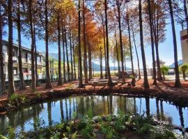 寵物友善 漫步森活 九樺落羽松民宿, шале в городе Guoxing