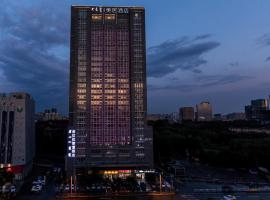 Mercure Hohhot Downtown, hotel near Hohhot Baita International Airport - HET, Hohhot