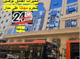 فندق شركة وردة الوادي توصيل من والي الحرم 24 مجاني