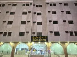التطوير الحضري فندق عقيق شارع ابراهيم الخليل