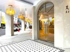 艾睏設計行旅 Sleepie Design Hotel