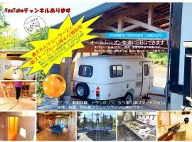 快適なアメリカ製トレーラーハウスで非日常グランピング