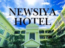 New Siya, hotel com spa em Maha Sarakham
