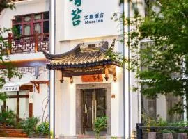 Qingtai Su-style Garden Cultural Hotel