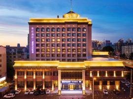 Mercure Harbin Hexing Road, acomoda&ccedil;&atilde;o em Harbin