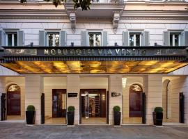 Nobu Hotel Roma, hotel a Roma