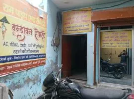 Vrindavan Homestay