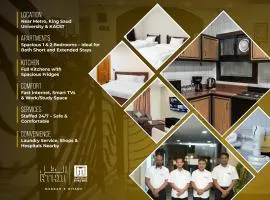 Al Thill Serviced Apartments الظل للشقق المخدومة