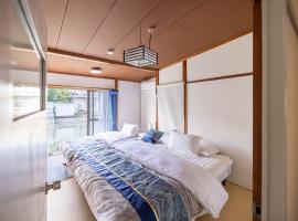 Chitose-岡山倉敷駅アクセス良好-広々古民家-最大7人-無料駐車場-庭付きBBQ-, hotel que aceita pets em Okayama