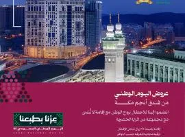 Anjum Makkah Hotel