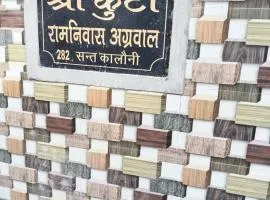 Shree Kuthi Palace