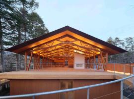 SHISHI-IWA HOUSE Karuizawa，位于轻井泽的酒店