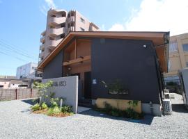 グランドヒルズAso, hotel em Aso