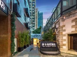True Go Hotel - Shanghai Jing'an Temple Nanjing West Road