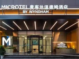 Microtel by Wyndham Chengdu Jinniu