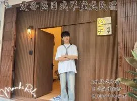 Moochi Home Ratchada