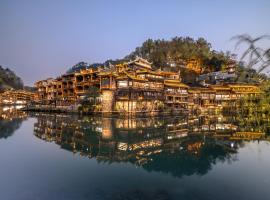 YiQuan RIVERVIEW B&B, ξενοδοχείο με υδρομασάζ σε Fenghuang