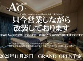 アンジェリーククロッシュ 男塾ホテルグループ