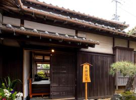 総襖絵の宿 水頭別宅 Suito Bettaku 19 years old minimum age to stay, hotel di Hama