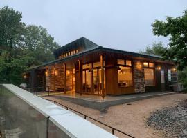 sc&egrave;ne セヌ, ryokan a Daisen