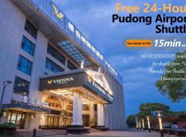 Vienna International Hotel - Shanghai Pudong Airport Free Trade Zone - Free shuttle bus to PVG airport and Disney Land