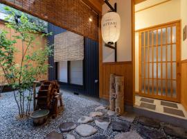 HidaTakayama MIYABI, apartamento en Takayama