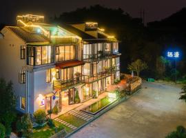 The Asgard Lodge-XMAN