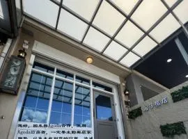 Wuzih Homestay