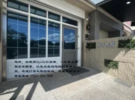 Wuzih Homestay