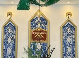 Fullman Hotel, five-star hotel in Ban Nakhouang