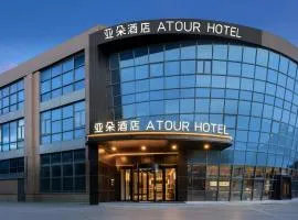 Atour Hotel Shanghai Pudong Zhangjiang Financial Information Park