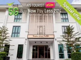Lanna Bonita Boutique Hotel