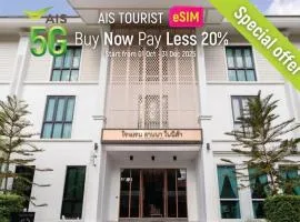 Lanna Bonita Boutique Hotel