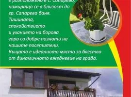 Guesthouse Dida