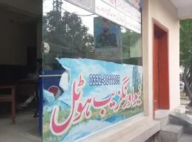New AURANGZEB Hotel