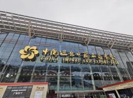 博悦朗豪酒店-广州国际金融城员村地铁站店, hotel a Canton