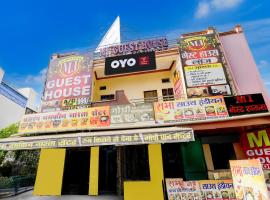 Hotel O MI GUEST HOUSE, hotel v destinaci Bilaspur