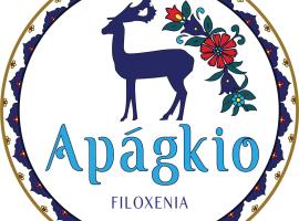 Apágkio Filoxenia, hotel in Archangelos