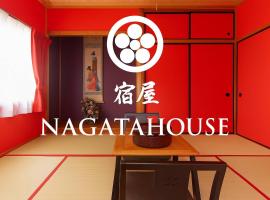 Nagata House, alojamiento con cocina en Ise