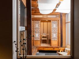 Luxury Hanok Bliss Cottage – hotel w Seulu