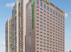 Holiday Inn Express Chengdu Gulou-Tianfu Square Chunxi Road Branch, accessible hotel in Chengdu