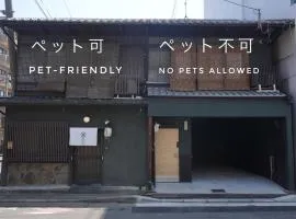 京一軒町家 染 SEN 五条一貫町 Gojo-Ikkannmachi