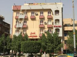 Dijlat Al Khair Hotel فندق دجلة الخير, отель в Багдаде