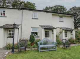The Gameskeepers Cottage, Hotel in Cartmel