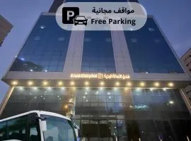 فندق الأصالة البكية توصيل مجاني الى الحرم - ALAsalah ALBakkiya Hotel Free Shuttel Service